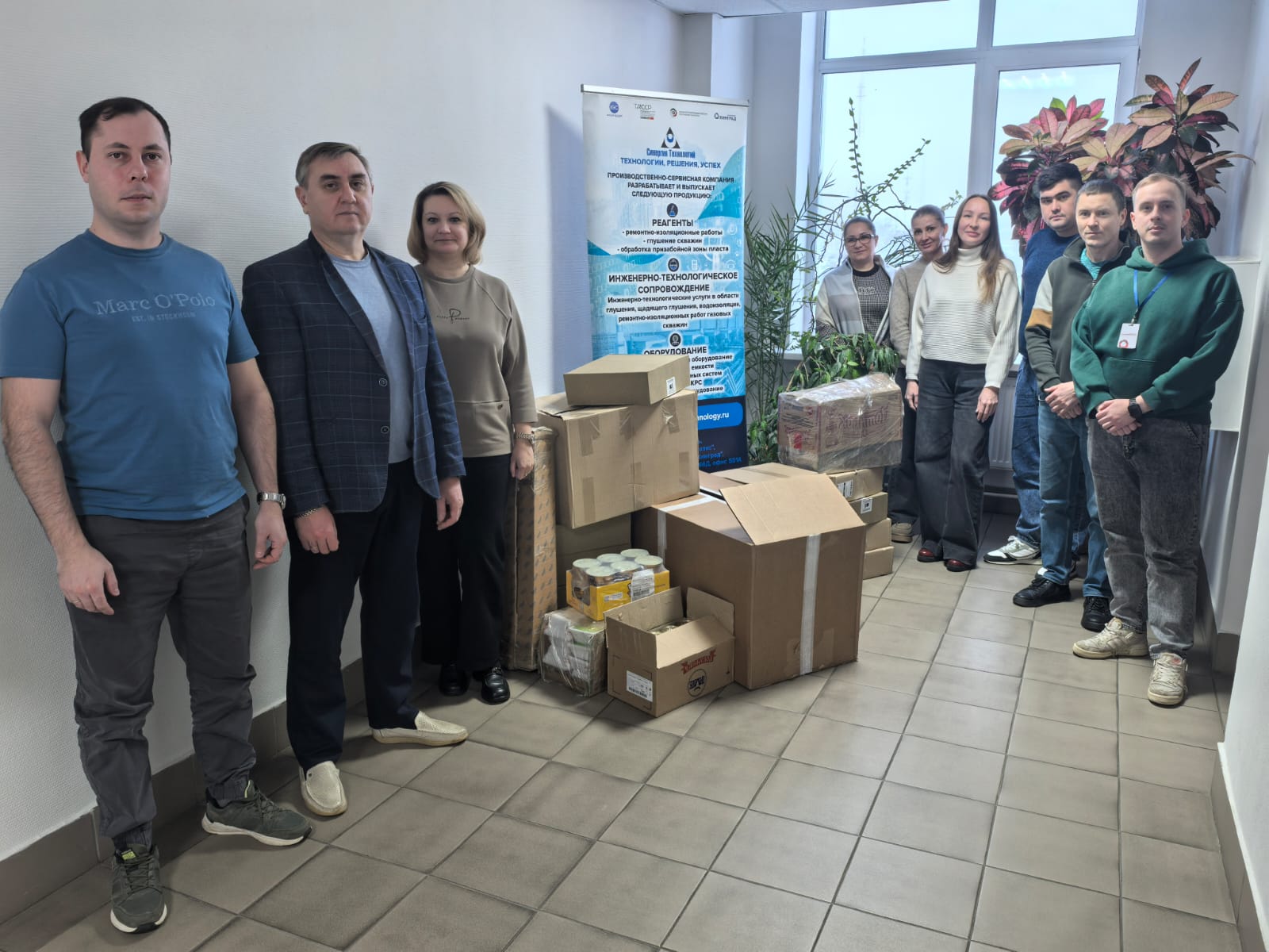 Помощь бойцам СВО