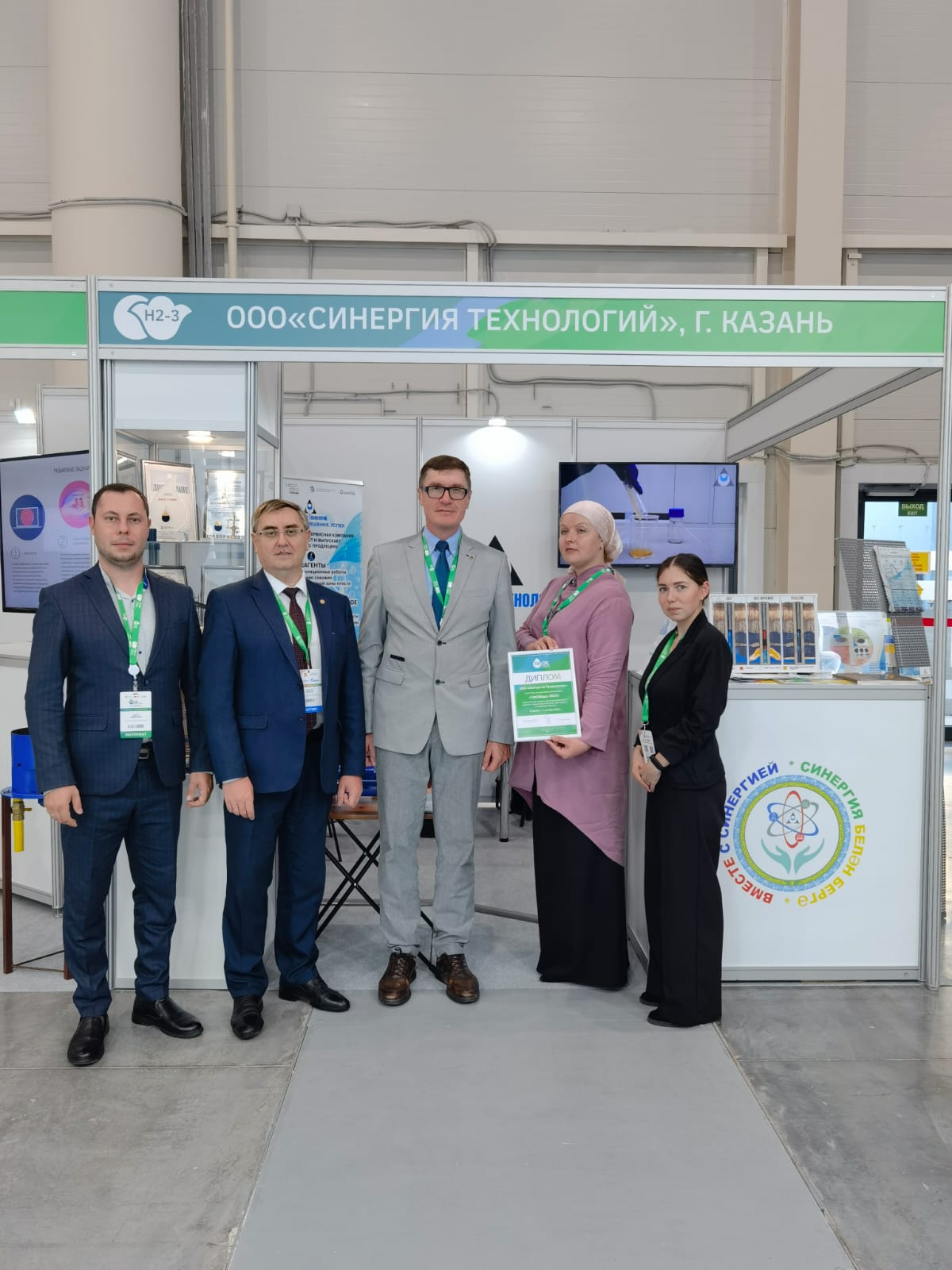 «Синергия Технологий» приняла участие в выставке «ТатOilExpo»-2023