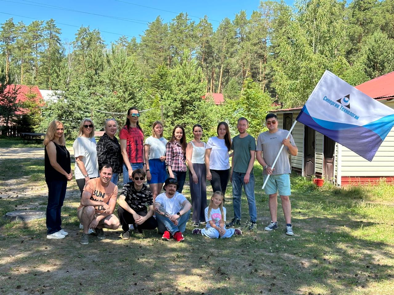 Летнее корпоративное мероприятие ООО «Синергия Технологий»