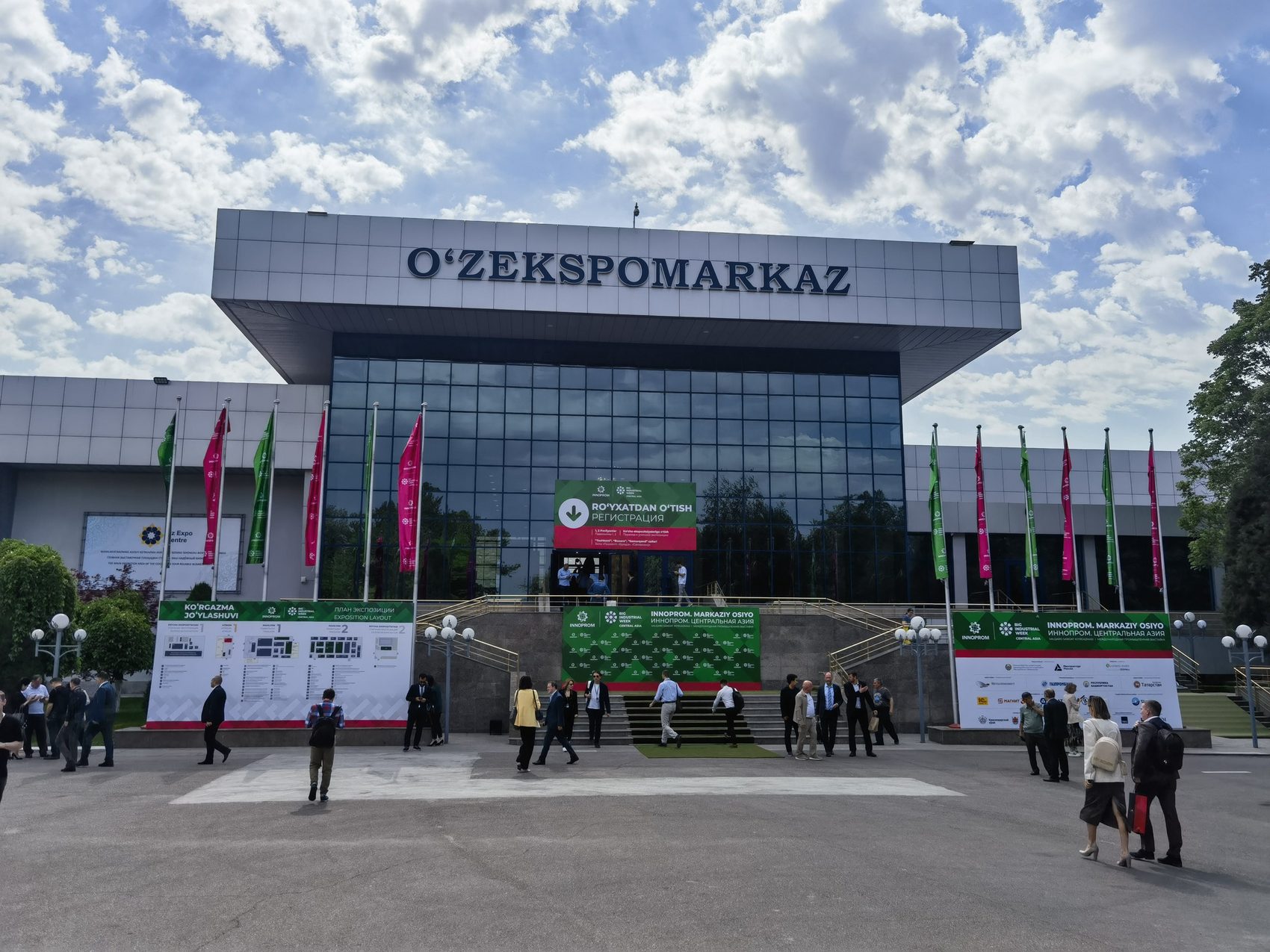 Участие в Международной промышленной выставке «ИННОПРОМ. Центральная Азия» 22 по 24 апреля 2024 года