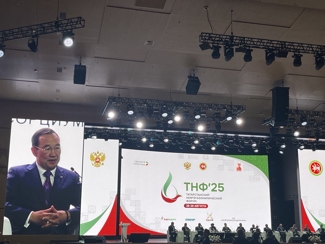 Новостной сюжет ТНВ о компании Синергия Технологий на нефтегазохимическом форуме 2025