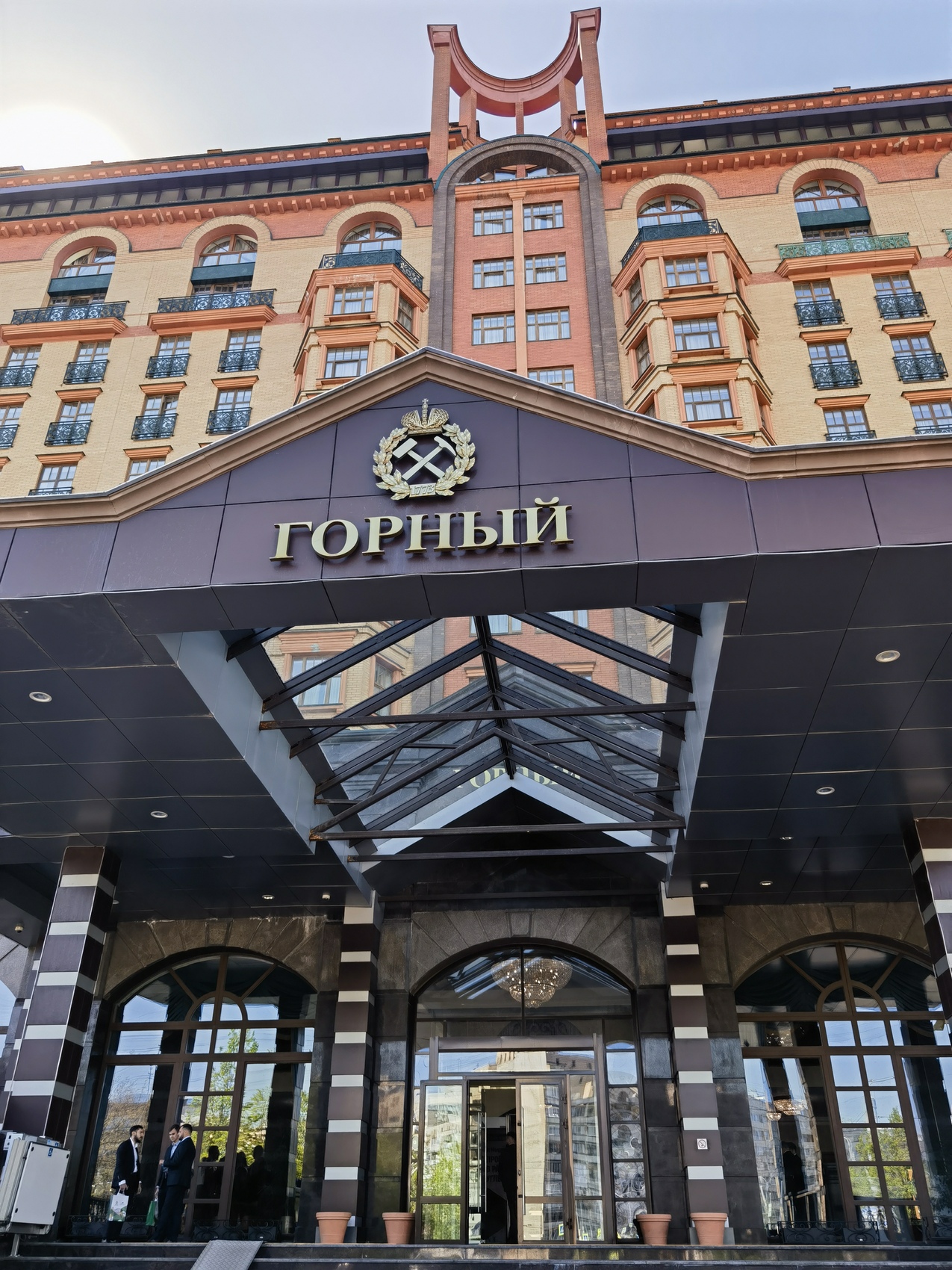 Международная научно-практическая конференция «Прорыв технологии в разведке, разработке и добыче углеводородных ресурсов» в Санкт-Петербургском горном университете императрицы Екатерины II