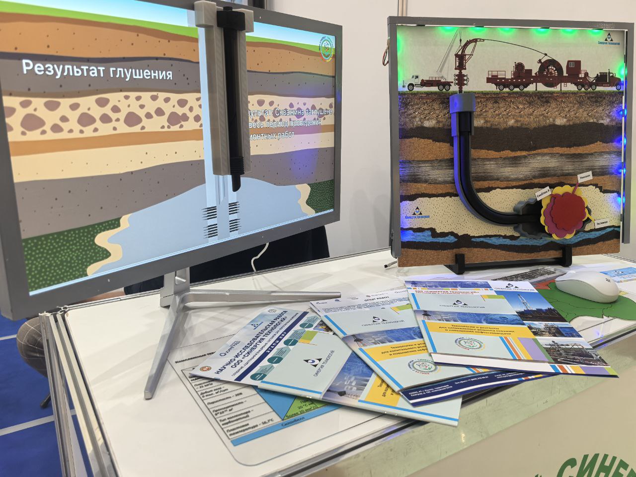 Новостной сюжет об участии компании «Синергия Технологий» на XVIII специализированной выставке-форуме «Газ. Нефть. Оренбуржье» — 2025.