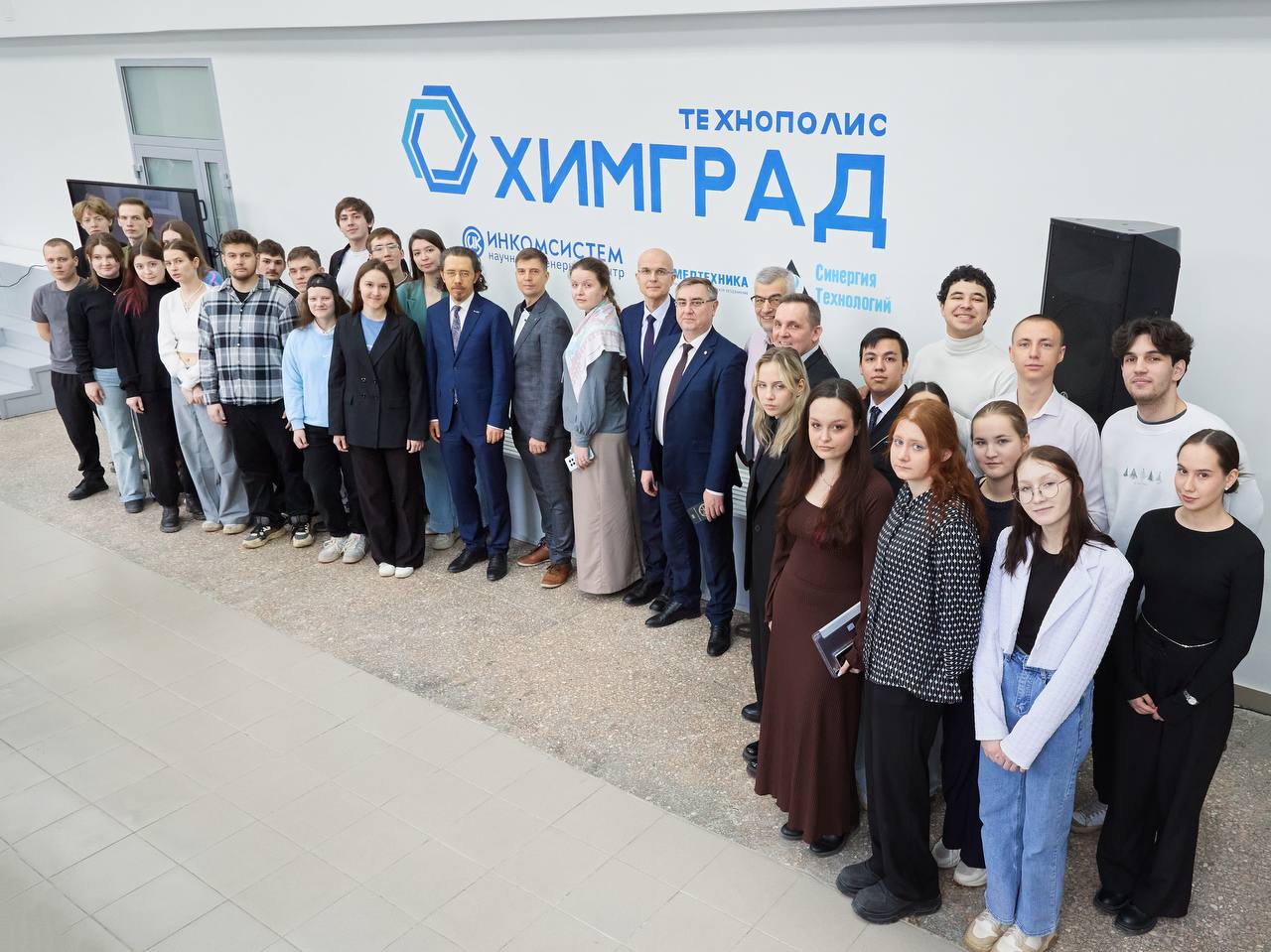 Открытие коворкинг-зоны в КНИТУ