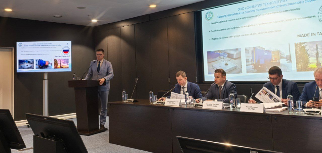 «Синергия Технологий» приняла участие в совещании, организованном ПАО «ГАЗПРОМ»