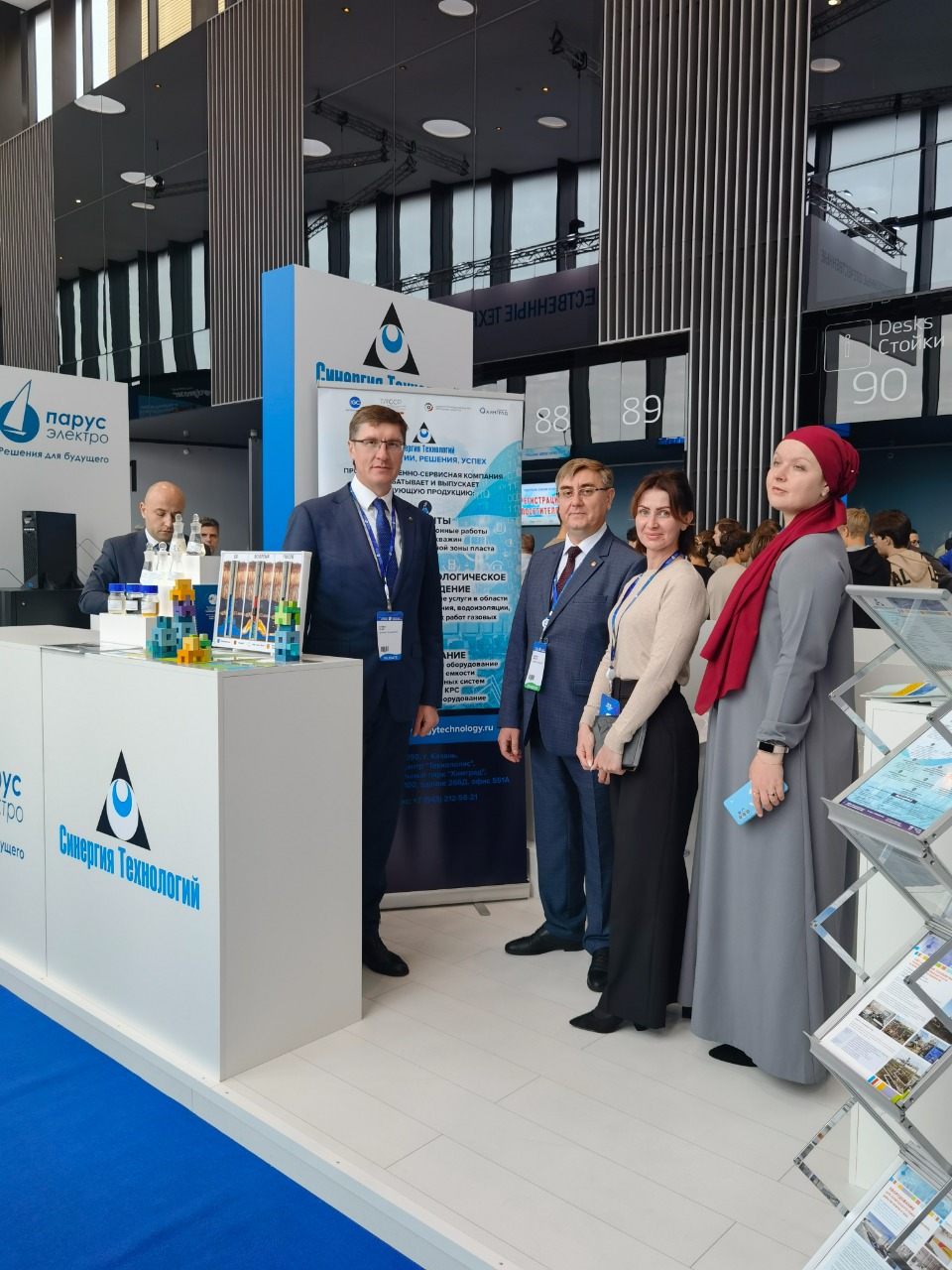 «Синергия Технологий» приняла участие в XI Петербургском международном газовом форуме ПМГФ-2022