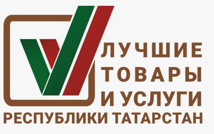 «Синтасол марки Б» — победитель конкурса Лучшие товары Республики Татарстан