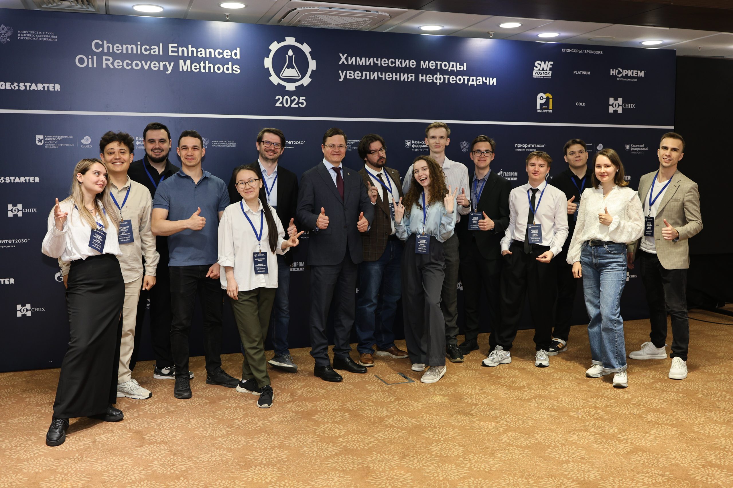 Участие в VI Международной научно-технической конференции «Химические методы увеличения нефтеотдачи»