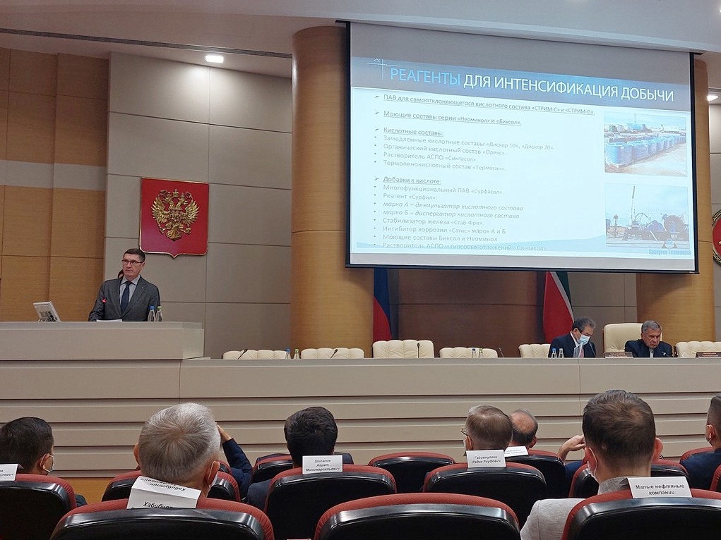 Совещание с руководителями малых нефтяных компаний Татарстана