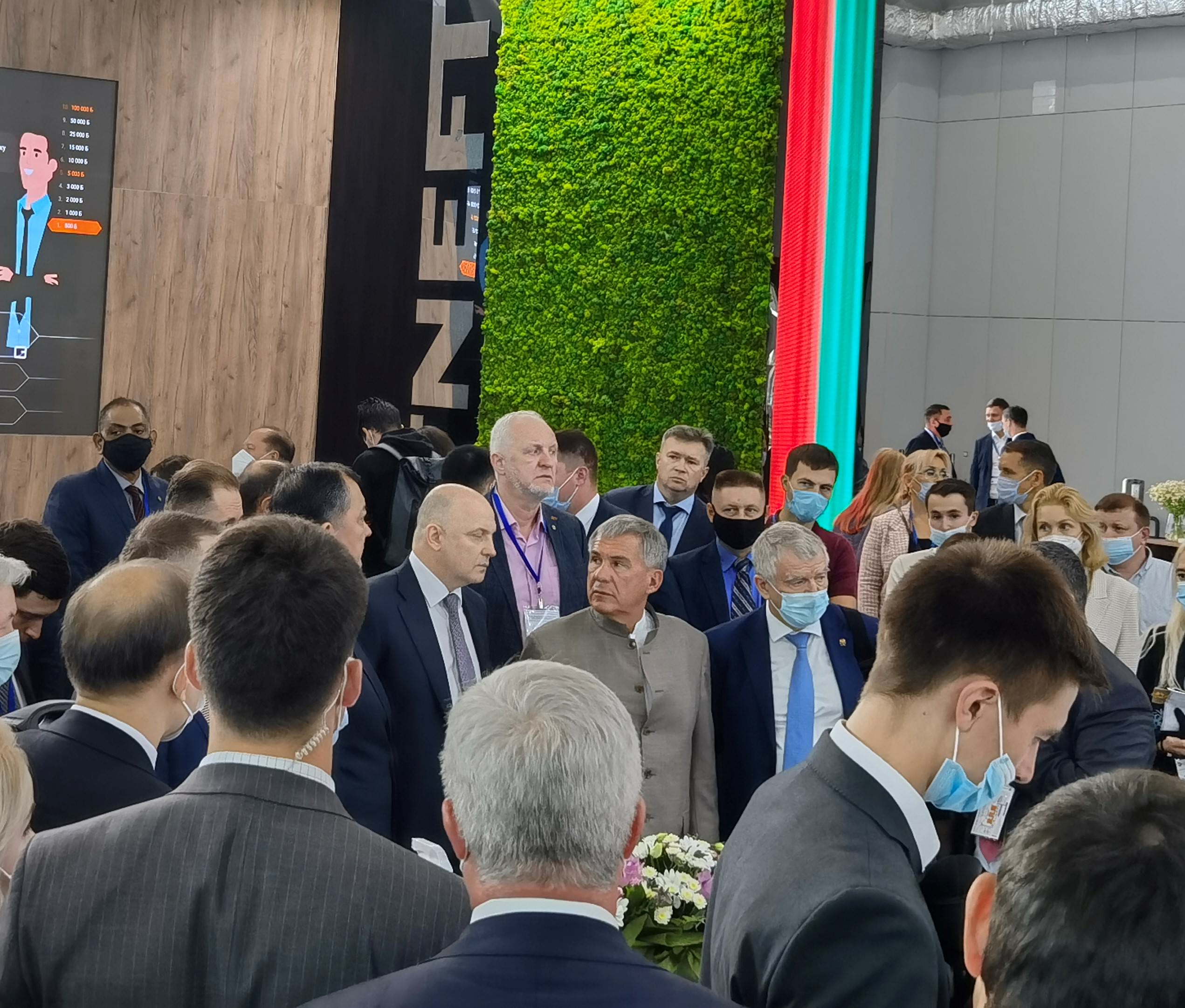 Татарстанский нефтегазохимический форум