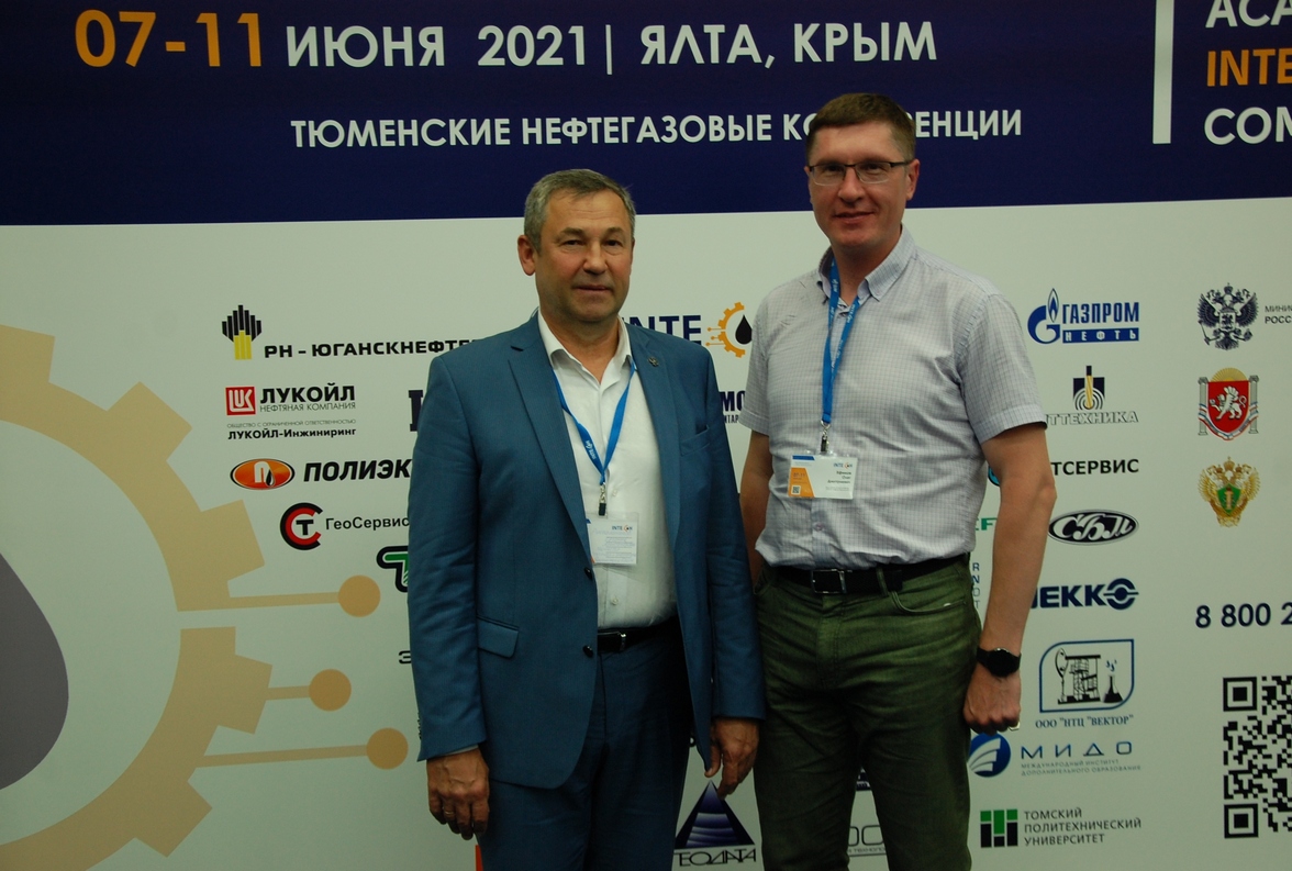 07-10 июня 2021г. «Тюменские нефтегазовые конференции»